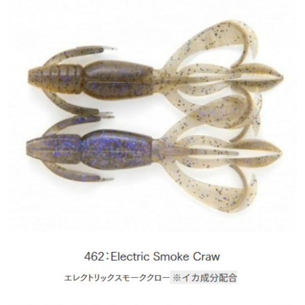 クレイジーフラッパー　2．8インチ(＃４６２　エレクトリックスモーククロー)